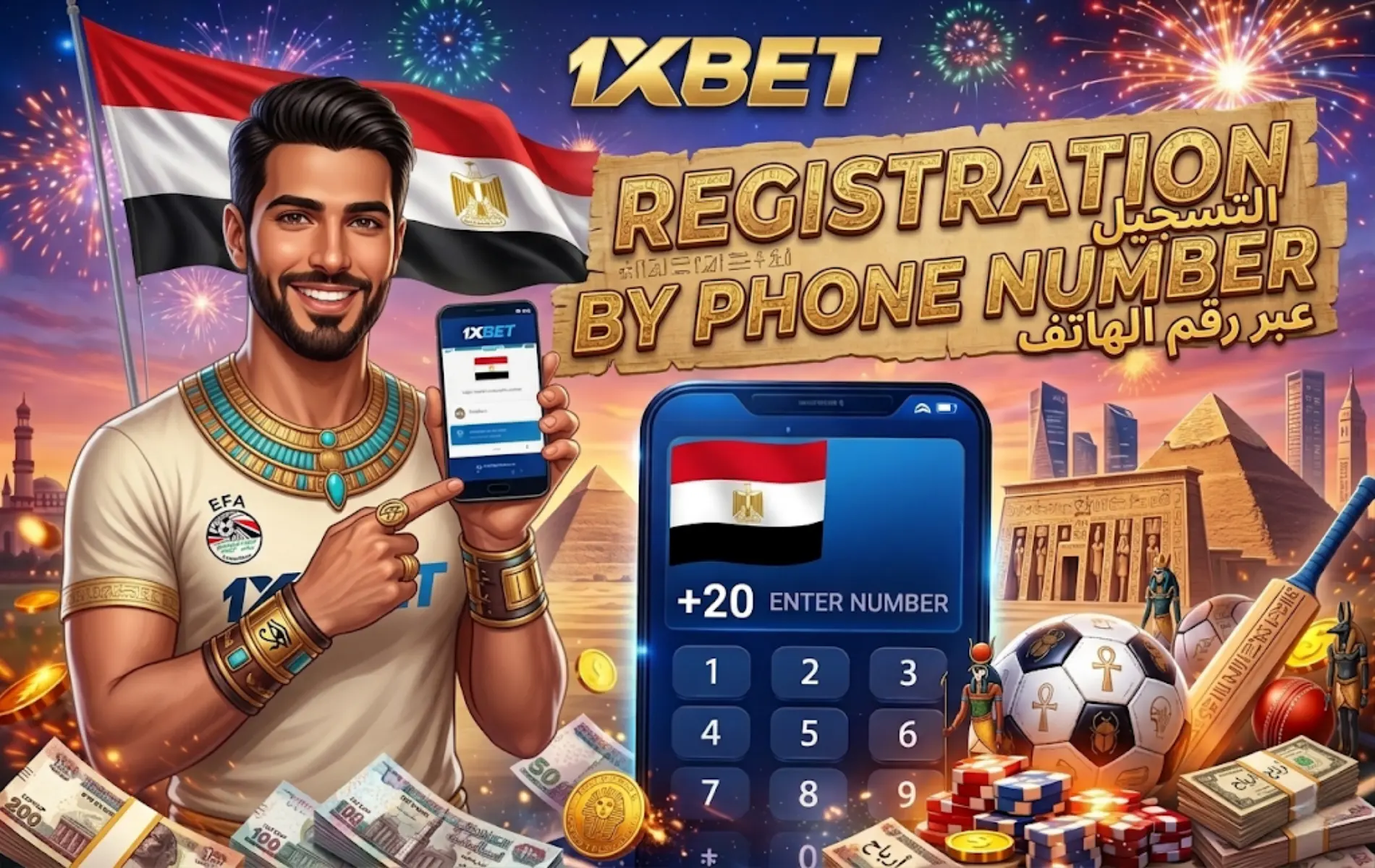 Registration by phone number