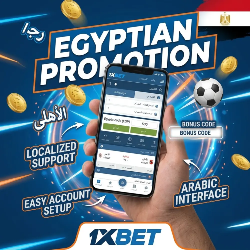 Localized Setup: Egyptian Numbers and Arabic Interface
